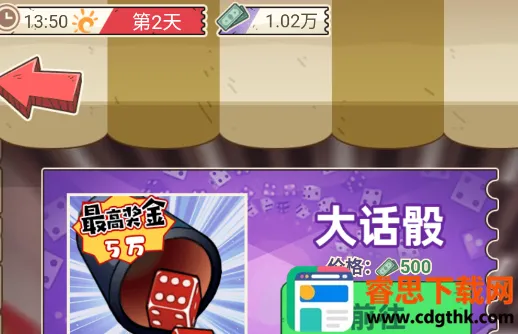 ����һ����С��Ϸ