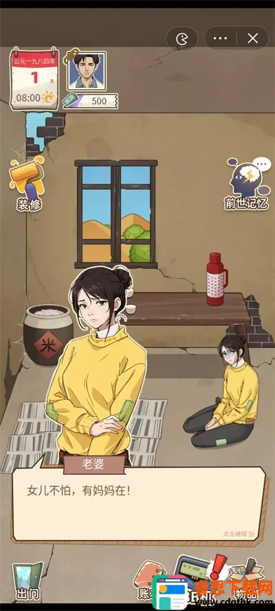 ����һ����С��Ϸ