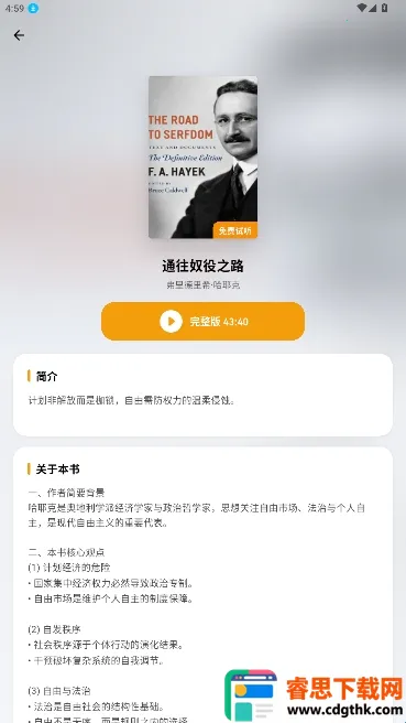 ��ͩ�����Ķ���2026���ذ�װ