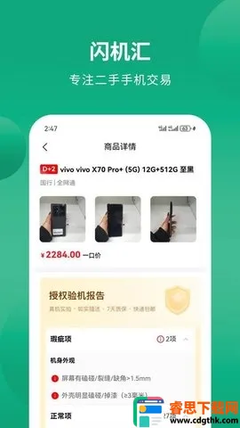 ������(�����ֻ�����)