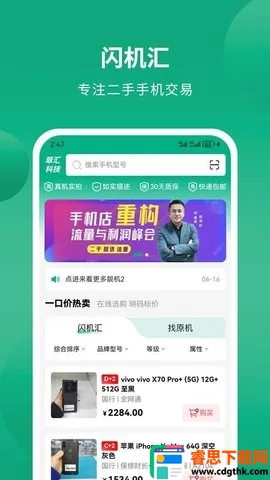 ������(�����ֻ�����)