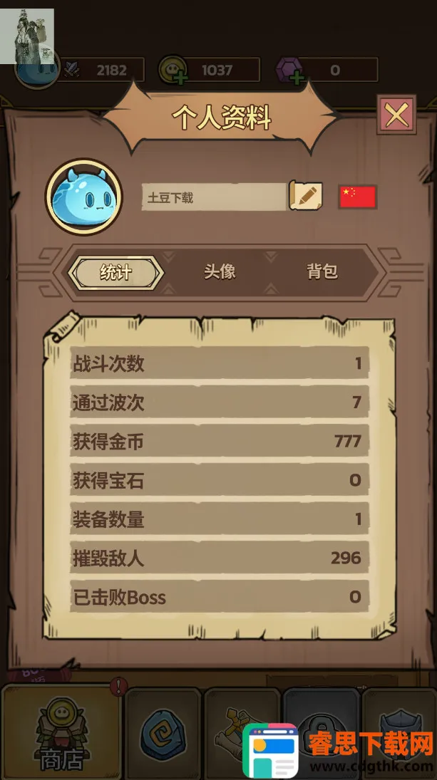 ʷ��ķ�Ǳ��ƽ��