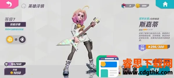 �����մ��ƽ��