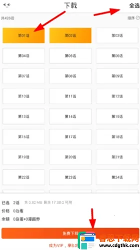 ��������APP�������°�