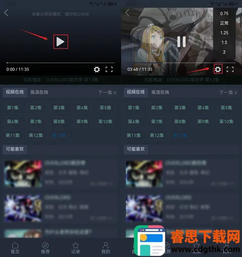 ��������APP�������°�