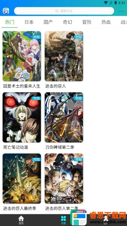 ��������APP�������°�