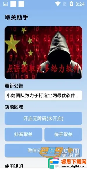 �հ��ƺ�һ��ȡ������