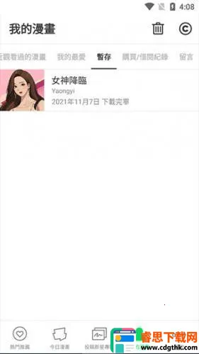 webtoon�������������