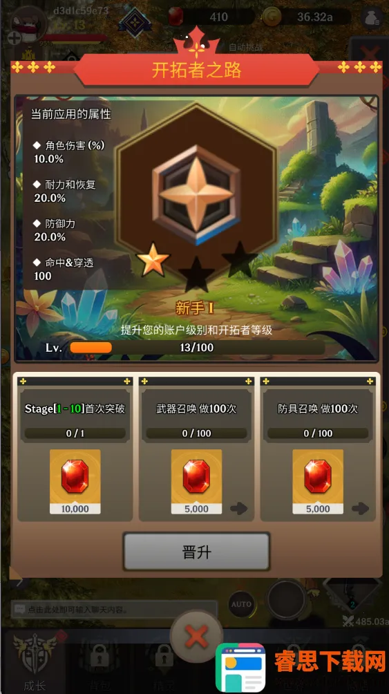 ������֮���ƽ��