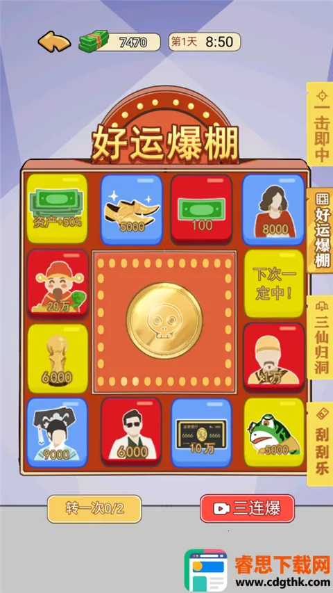 �ҵ���Ϯ���������޽�Ұ�