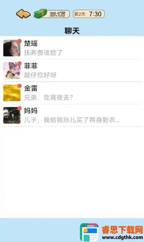 �ҵ���Ϯ���������޽�Ұ�