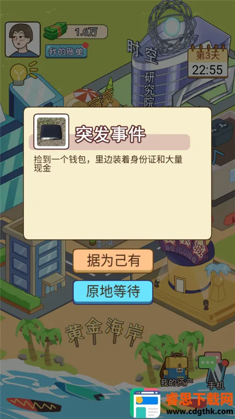 �ҵ���Ϯ���������޽�Ұ�