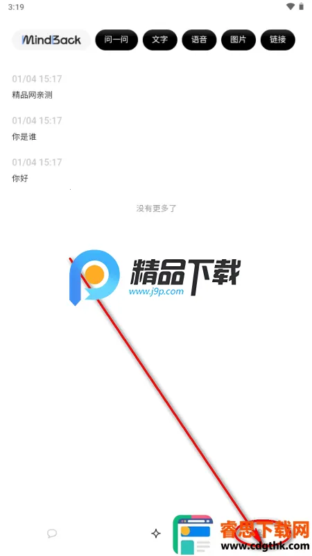 mindback����