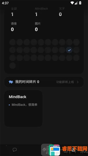 mindback����