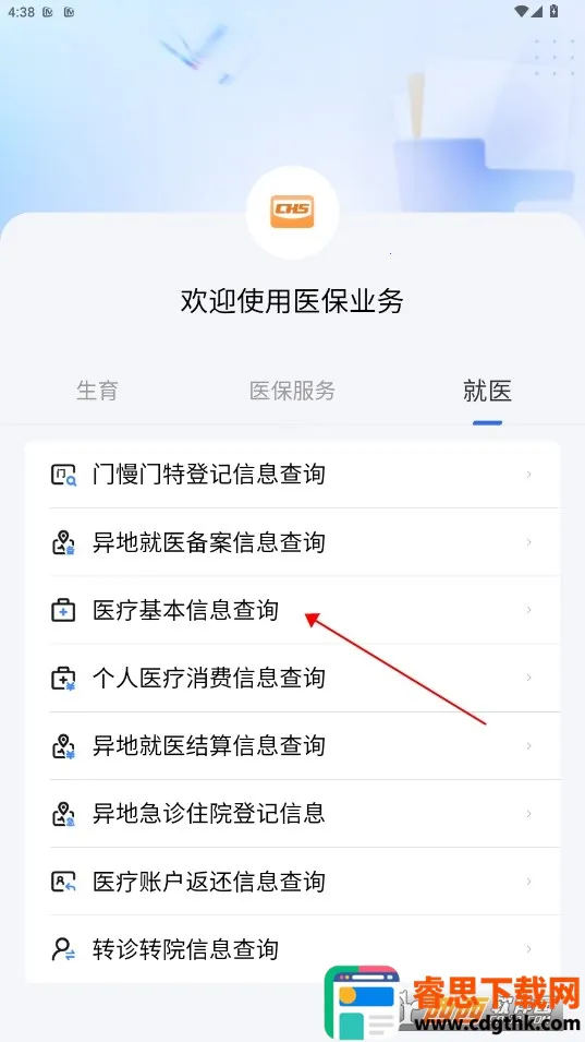 �·���ƻ��app���ذ�װ