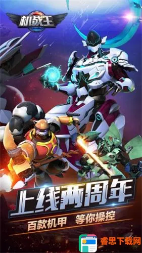 ��ս����Ϸ�ƽ��