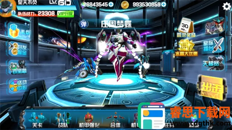 ��ս����Ϸ�ƽ��