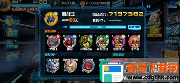 ��ս����Ϸ�ƽ��