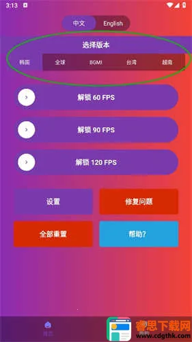 90fps�������ֹٷ���������