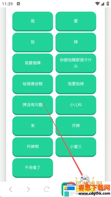 ��Ҫ������������ƻ����