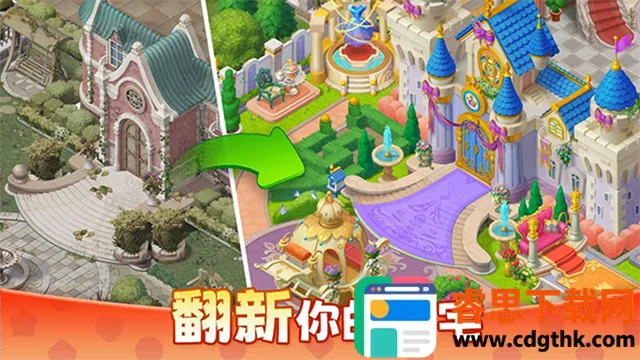 ��ׯ԰�������Ǻͽ��