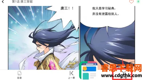 ������app���ذ�װ�ٷ�����