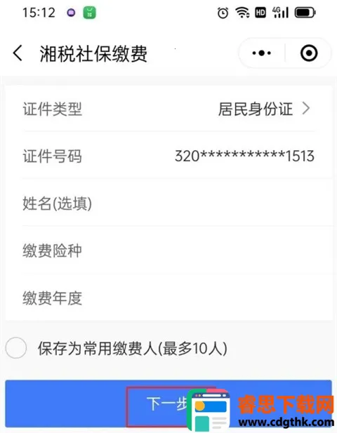 �����ǻ�ҽ��2026�ٷ�����