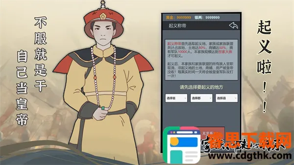 ���������봫������˼