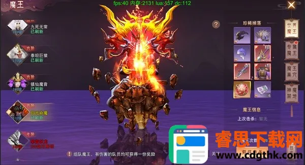 �λ���Ե�ƽ��