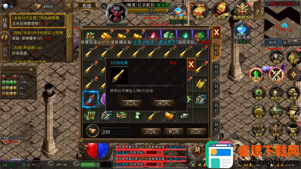 ���г��(���Ŵ������Ϸ)