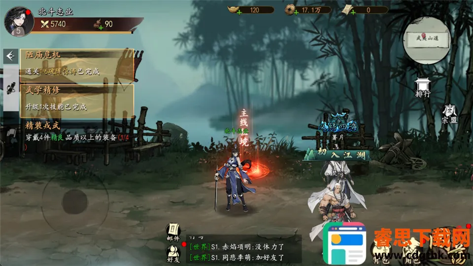 ִ�ʻ�������׿���ֻ���