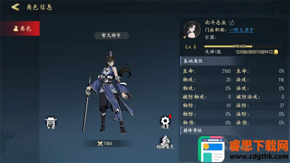 ִ�ʻ�������׿���ֻ���