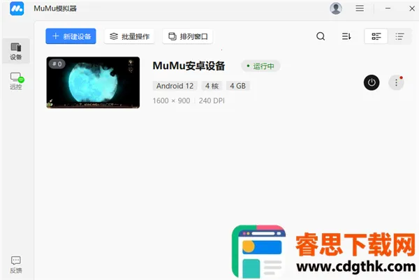 ����MuMu(MuMuģ����Զ��)