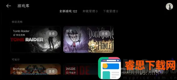 PC���氲׿���ֻ���