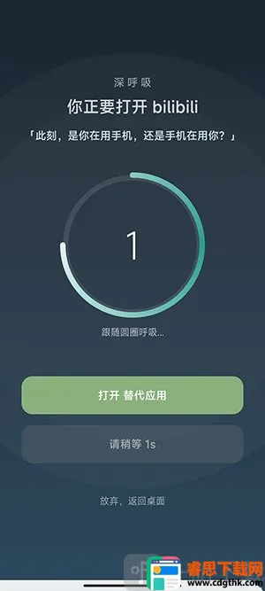 SlowDown(�ֻ�������Ӧ��)