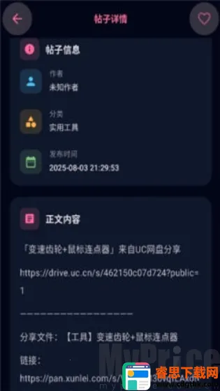 ¹��������׿���ֻ���