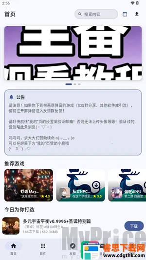 ¹��������׿���ֻ���