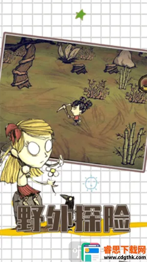 ����������˯��(����˯��mod��Ϸ)