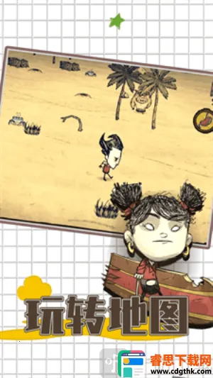 ����������˯��(����˯��mod��Ϸ)