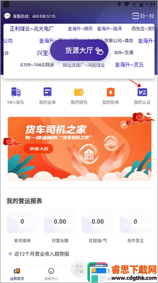 �˰��һ�����(��������ƽ̨)