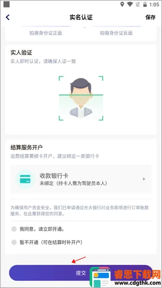 �˰��һ�����(��������ƽ̨)