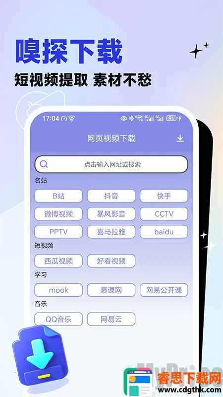 ��Ƶ�������˴�ʦ(��Ƶ��������)