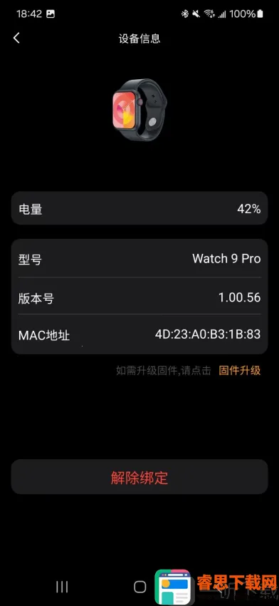 Lewear Pro(�����������)