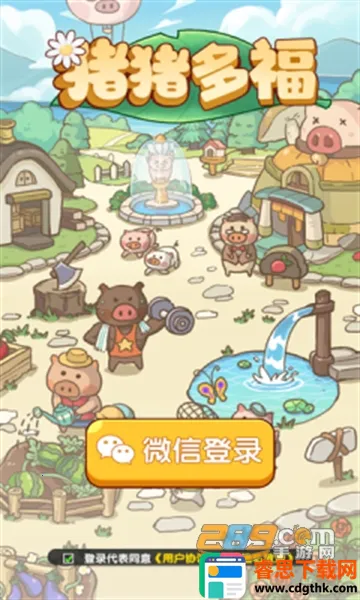 �����ร׬ǮС��Ϸ