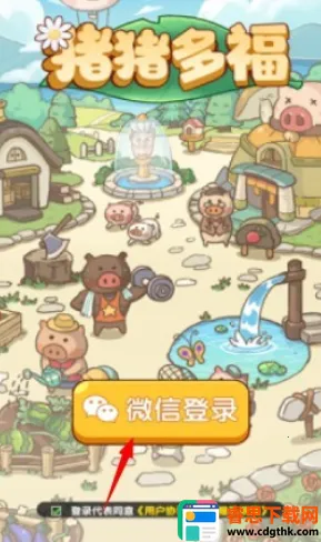 �����ร׬ǮС��Ϸ