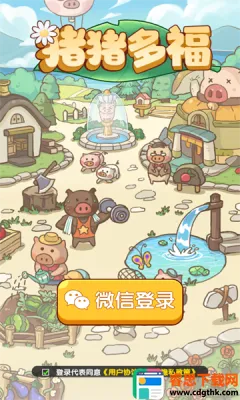 �����ร׬ǮС��Ϸ