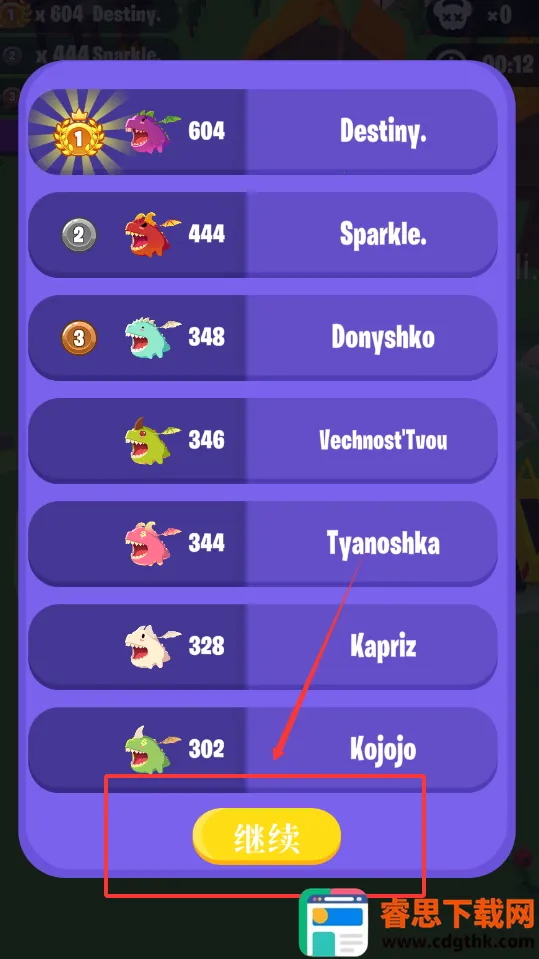 ��������ս�����