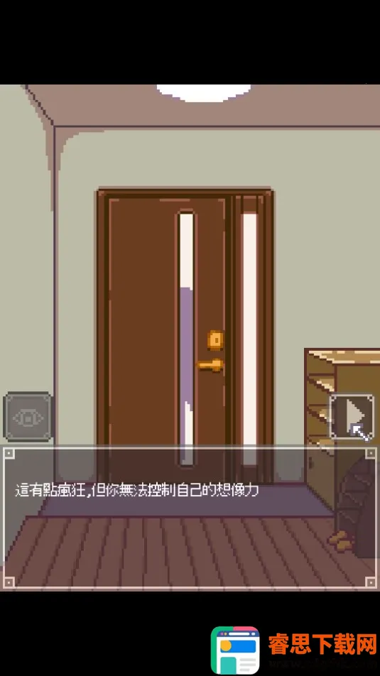 Night Adventure(��װ��Ϸ)