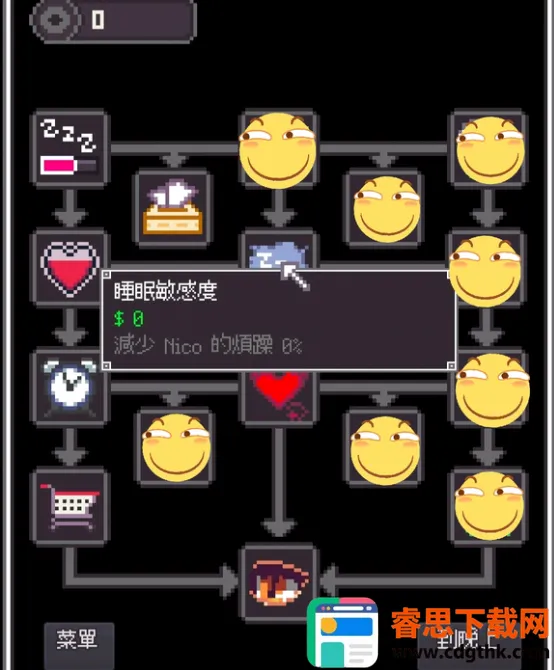 Night Adventure(��װ��Ϸ)