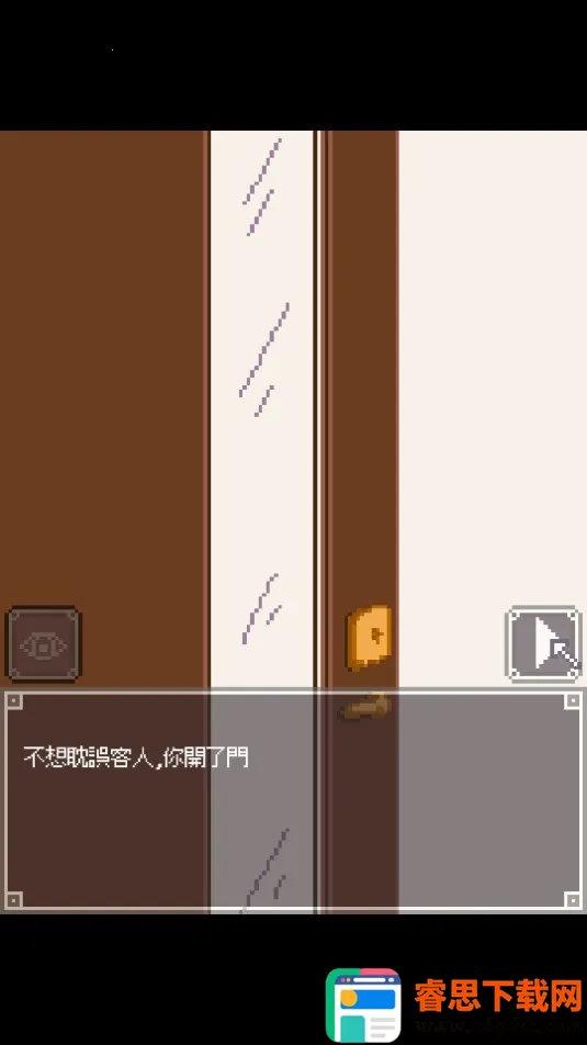 Night Adventure(��װ��Ϸ)